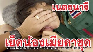 คลิปหนังXเนตรนารีไทย TEEN PORN THAI กระเด้าหีเนตรนารีหลังเลิกเรียน หีอูมน่าเลียจนต้องจับเย็ดสดไม่ใส่ถุงยางเพิ่มความเสียวของหัวควย