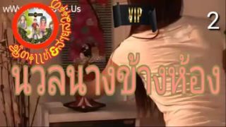 หนังRไทยปี2012 เรื่อง นวลนาง ข้างห้อง หนุ่มบ้านเช่าแอบเด้ากับสาวข้างห้อง Porn Thai เย็ดเก่งจนอยากเอาทำเมีย สาวหีสวยโดนควยรัวหีจนน้ำควยหลั่งใน