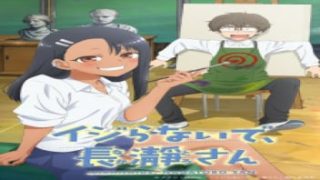 (ตอนแรก) Ijiranaide Nagatoro San การ์ตูนโป๊ออนไลน์ Anime Master ยัยตัวแสบแอบน่ารัก เพื่อนสาวเหงาหีชวนผู้ชายไปเย็ดแก้เงี่ยน วัยกำลังร่านเจอเย็ดถี่จัดจ้านครางลั่นโคตรๆ